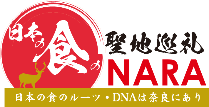 奈良発祥の墨の歴史と文化を<br>心安らかに体験 | 日本の食の聖地巡礼NARA